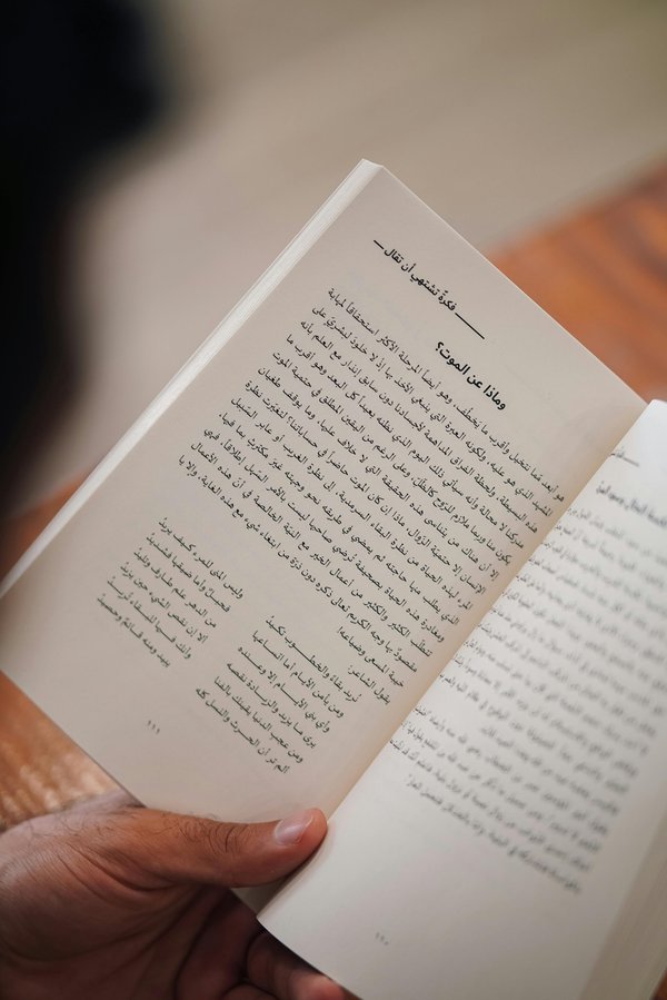 Discover personalized arabic lessons for every learner